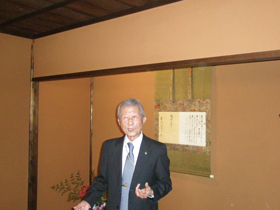 志ら玉秘蔵品　家田会長解説