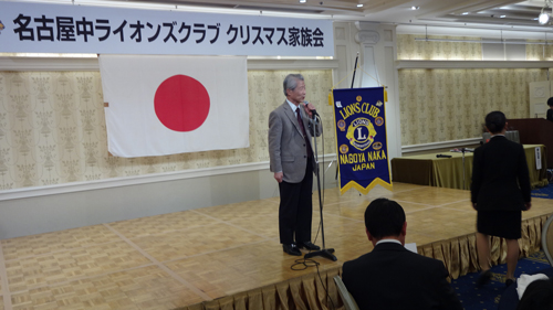 閉宴の挨拶